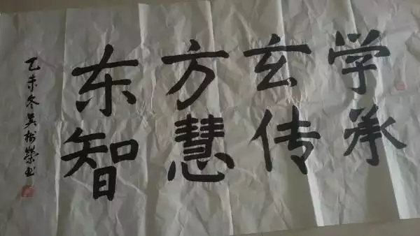 八字纯阴克所有人，纯阴八字为什么不敢算