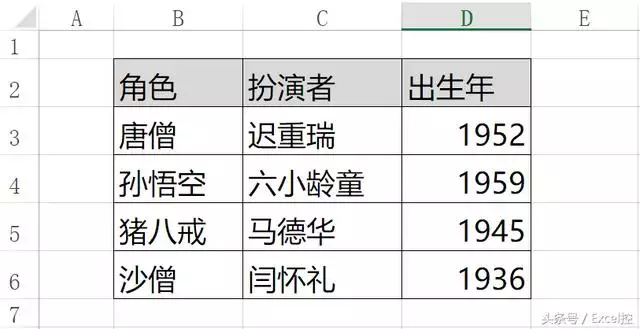 十二生肖计算公式，复式生肖怎么计算公式