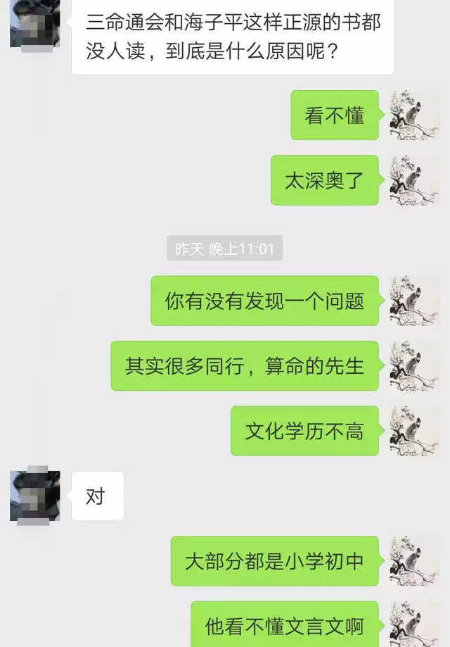 天干戊癸合好不好，戊癸无情之合的男女