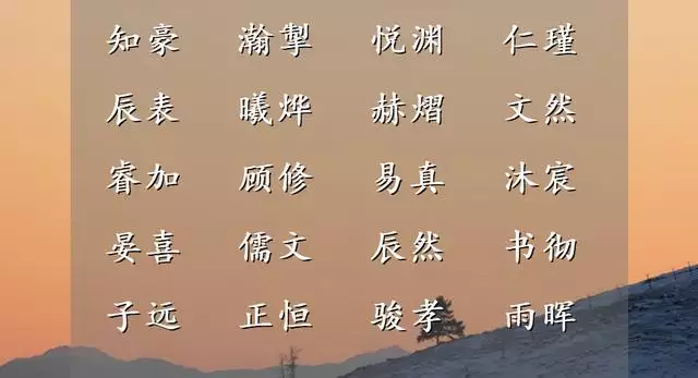 测名字和名字合不合适，名字测试合不合适在一起