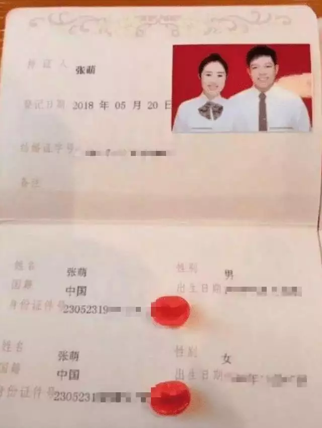 名字与名字之间的缘分，姓名配对缘分测试