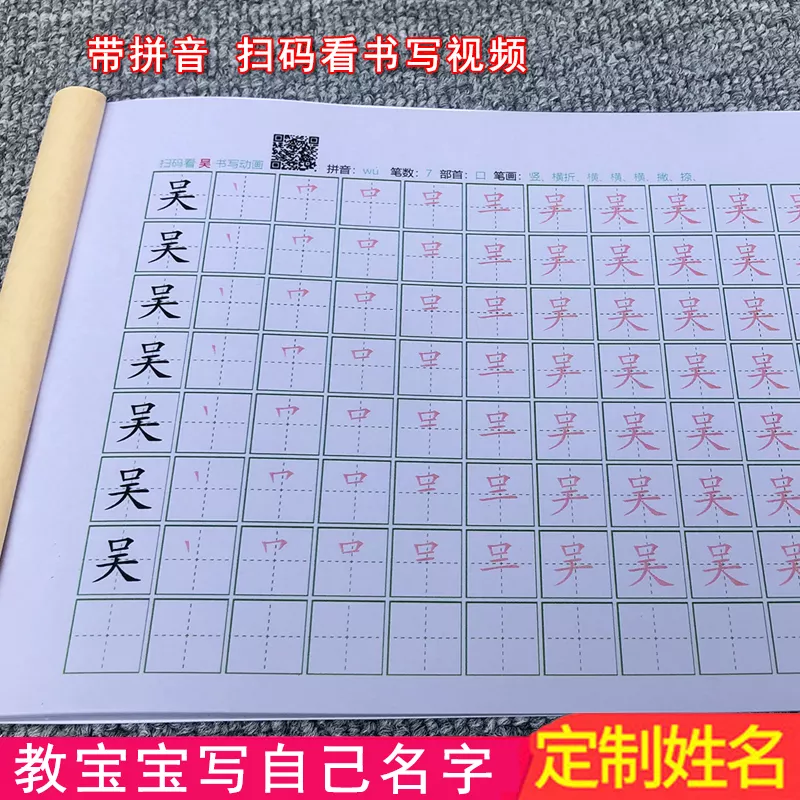 俩人姓名笔画测试爱情，两人姓名笔画相加减20