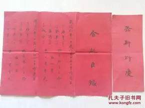 结婚需要合八字吗，结婚一定要合八字么