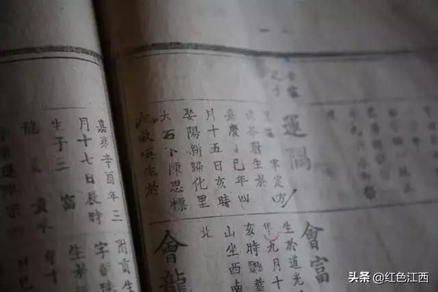 光绪戊申年是公元哪一年，光绪戊申年是公元多少年