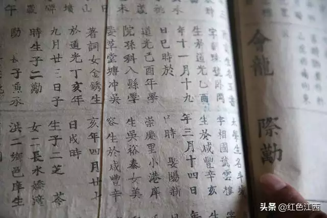 光绪戊申年是公元哪一年，光绪戊申年是公元多少年