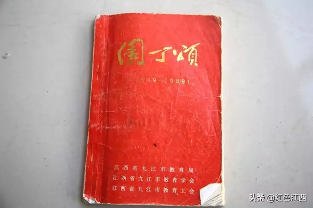 光绪戊申年是公元哪一年，光绪戊申年是公元多少年