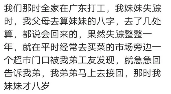 算命说自己会二婚，算命夫妻一个有二婚一个没有