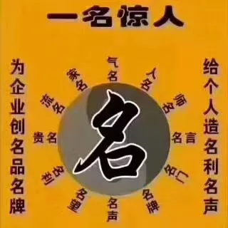 算八字免费测试，五行查询生辰八字查询