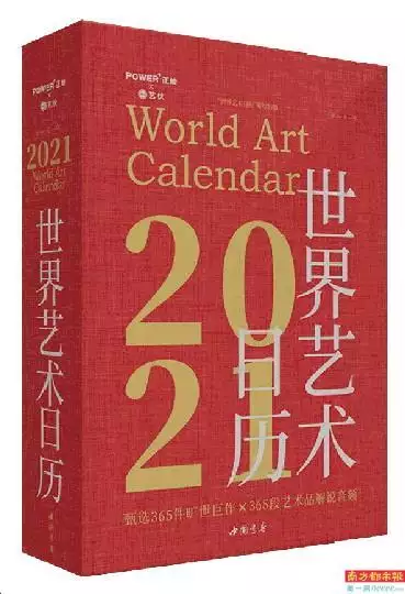 每日显示生肖的日历，今日属相查询