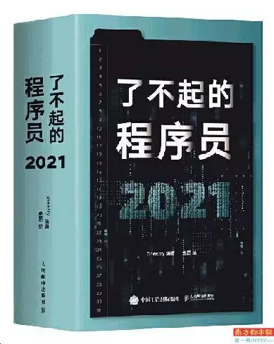 每日显示生肖的日历，今日属相查询