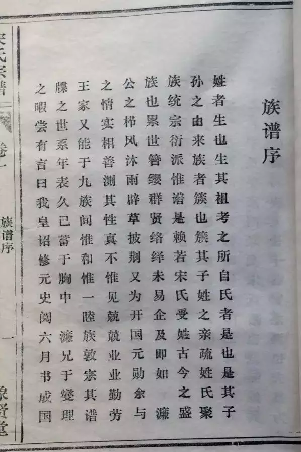 道光丙寅年是哪一年，正月丙寅日是什么意思