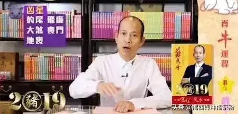 苏民峰2022虎年运程，宋韶光2022 运程完整版