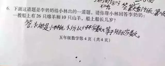 属羊的能克死属鼠的，羊鼠相害是一辈子吗