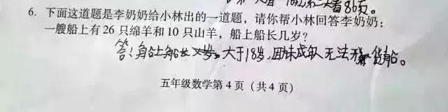 属羊的能克死属鼠的，羊鼠相害是一辈子吗