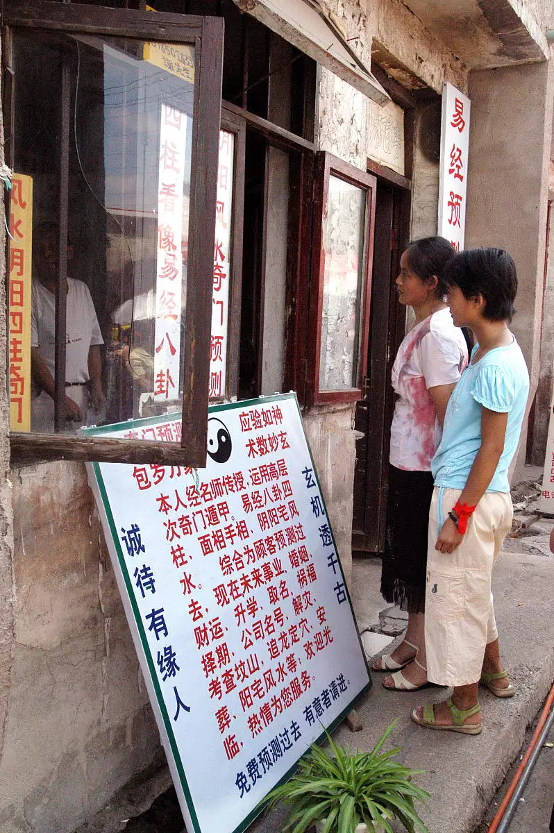 免费算命的 ，台湾免费算命