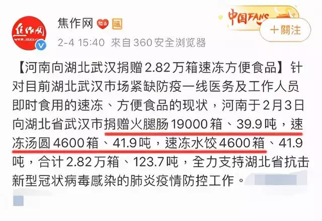 980属猴人最多穷到40岁，1980年猴命中注定"