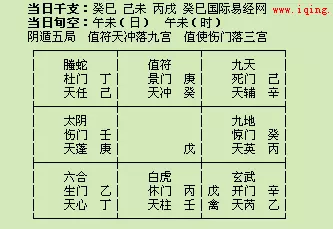 八字排盘四柱八字免费排盘下载，八字自带鸳鸯合的女人