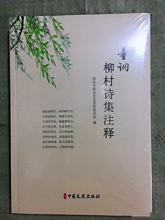 康熙丙午年是公元哪一年，丙午年是哪一年