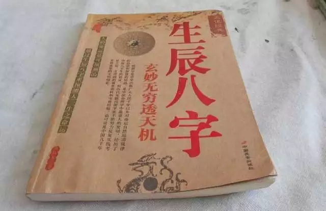 怎样分析八字中的富贵程度，食神制杀的富贵层次