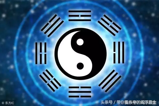 不担财怎么破解，不守财怎么化解