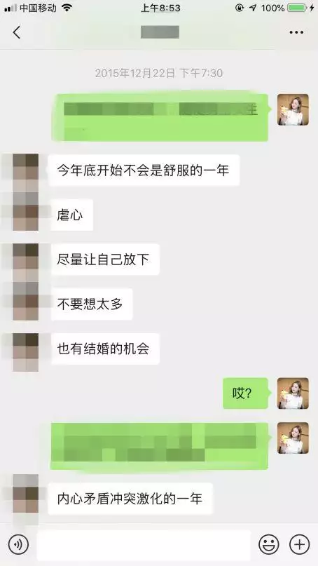 算命准的 推荐，算命最准的 之一名