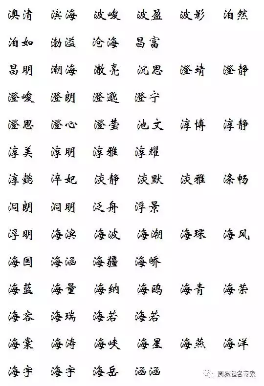 到9数字的五行属性，0到9数字相生相克"