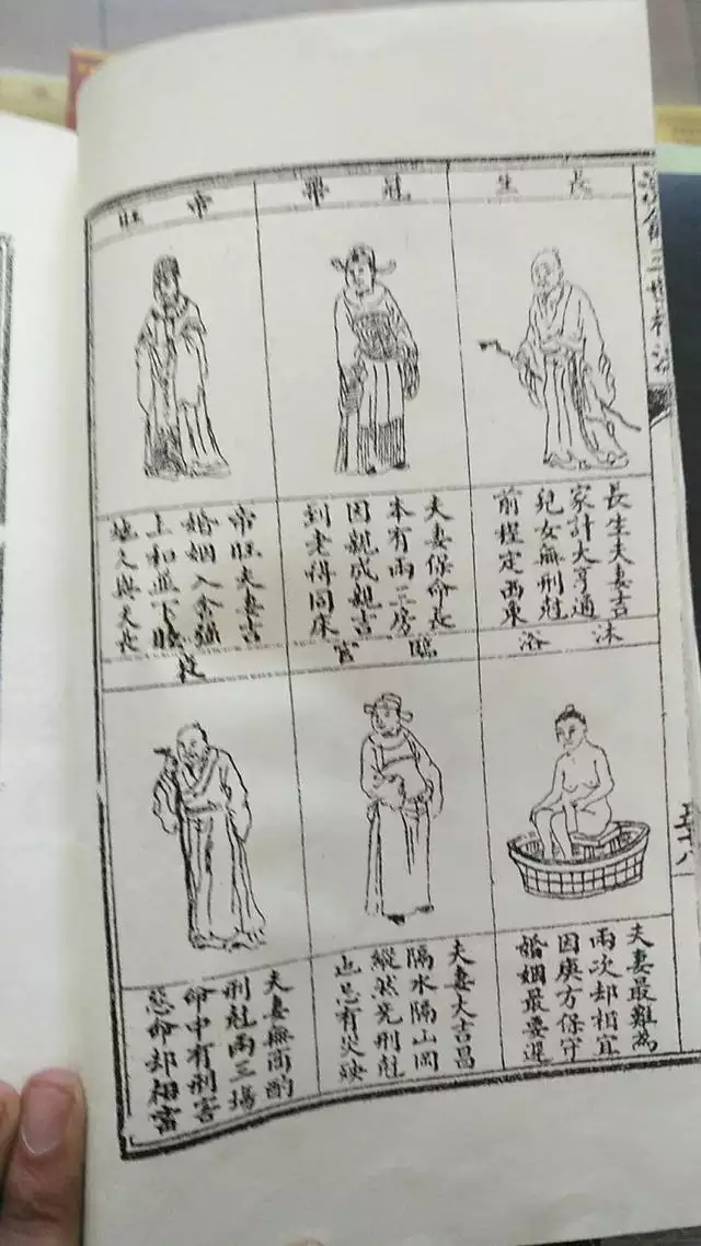 算命的说夫妻俩相克有准的吗，算命的说父子相克