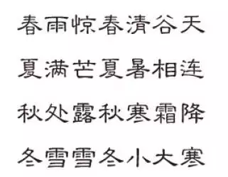 免费八字排盘算命详解，怎么算自己的生辰八字