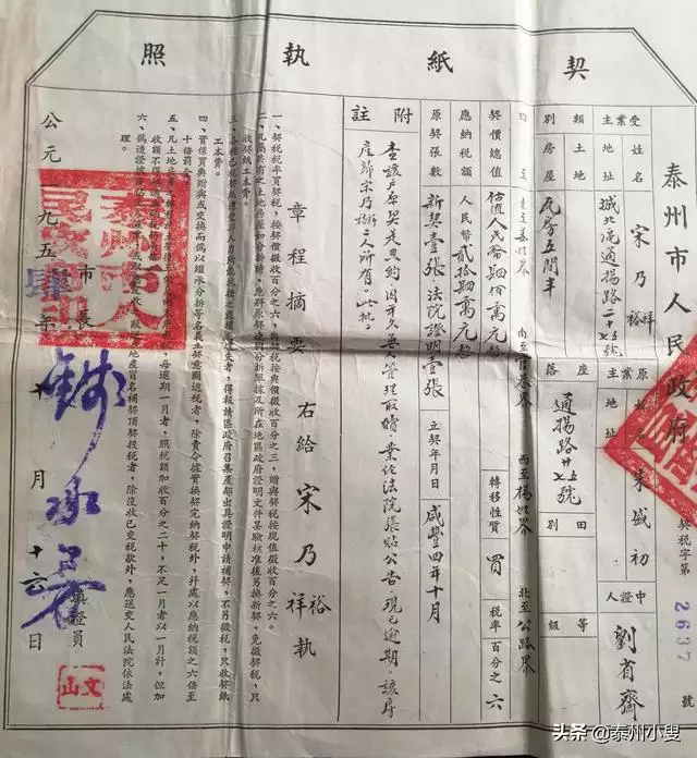 清光绪壬寅年是哪一年，壬寅年几月出生好