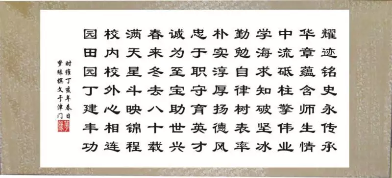 头诗预言 ， 叫什么名字