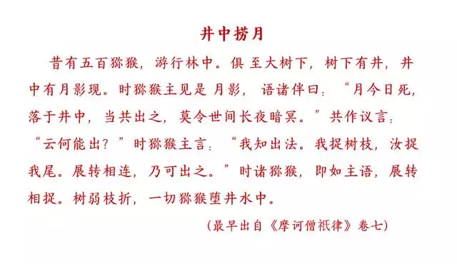 属猴的人就怕的是什么东西，80年属猴41岁有一灾