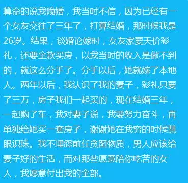 突然被分手是正缘要出现了，未婚者遇到正缘的征兆