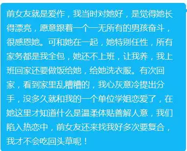 突然被分手是正缘要出现了，未婚者遇到正缘的征兆