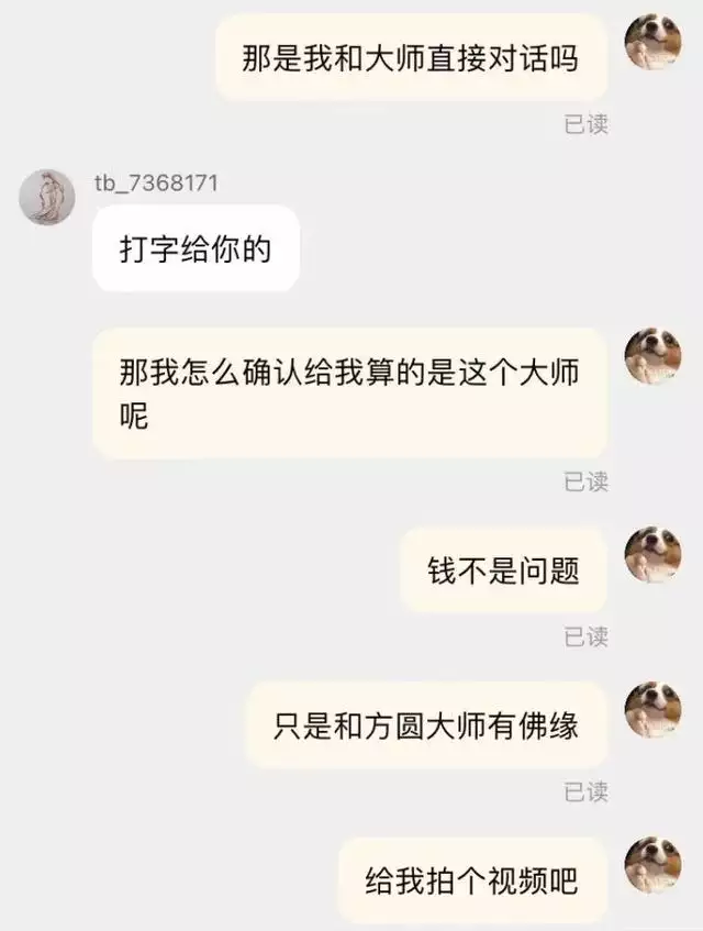 合八字的软件需要具体时间吗，合八字合几个字算好