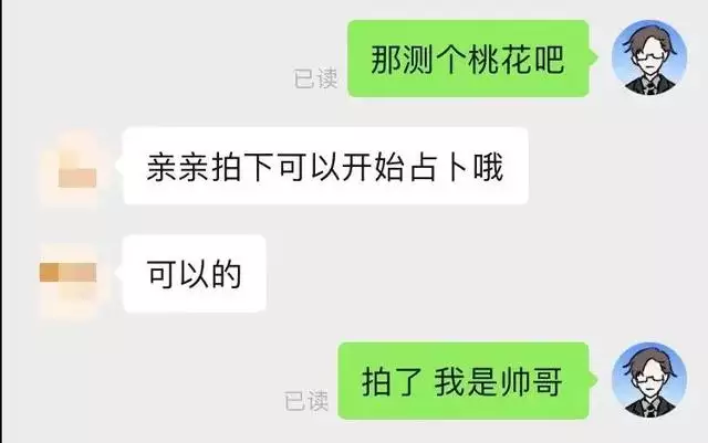 合八字的软件需要具体时间吗，合八字合几个字算好