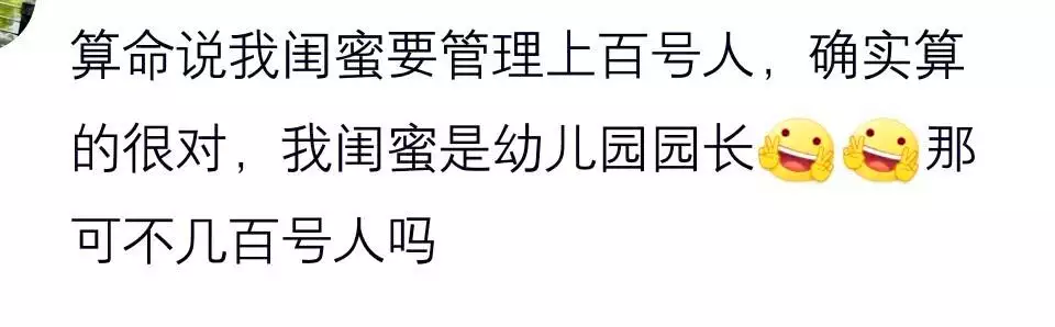 自己去算命会越算越薄，算命算多了是不是不好