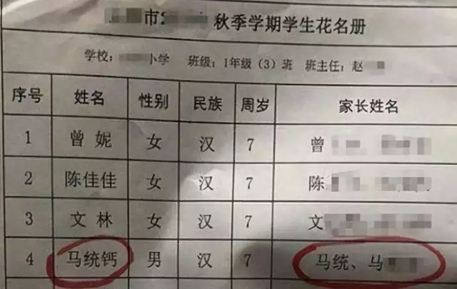 输入姓名天生一对免费测试，免费姓名配对缘分测试98%