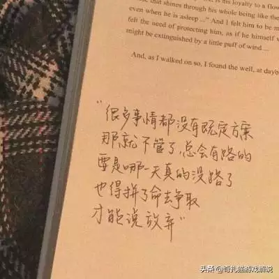 情侣分分合合是真爱吗，挽回男友最感人的话