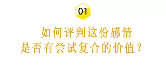 该不该分手心理测试，什么样的感情必须分手