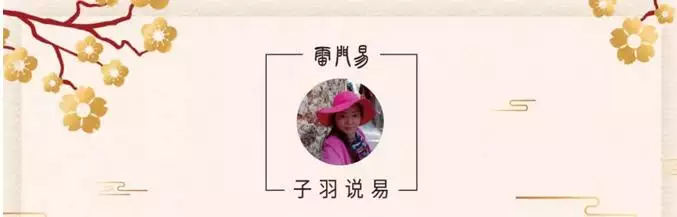 李嘉欣八字命理分析，李嘉欣儿子八字分析