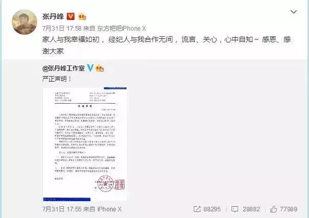 李嘉欣八字命理分析，李嘉欣儿子八字分析