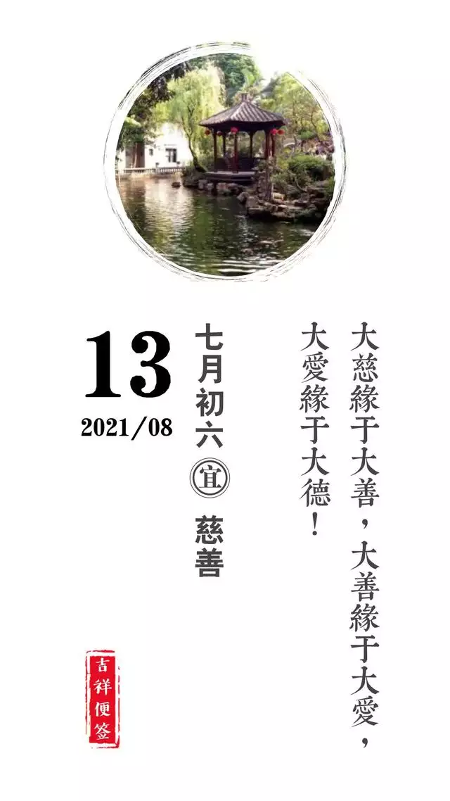 974年虎2022