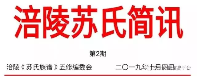 清朝道光丙戌年是公元哪年，光绪丙戌年是公元哪一年