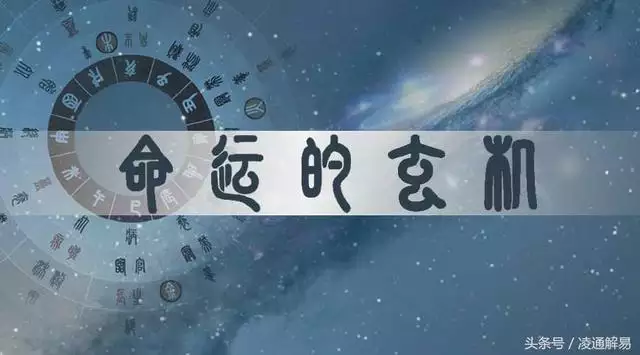 断八字顺序步骤，取名 生辰八字取名