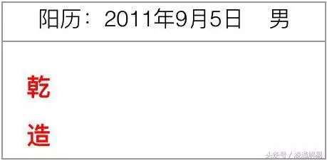 断八字顺序步骤，取名 生辰八字取名