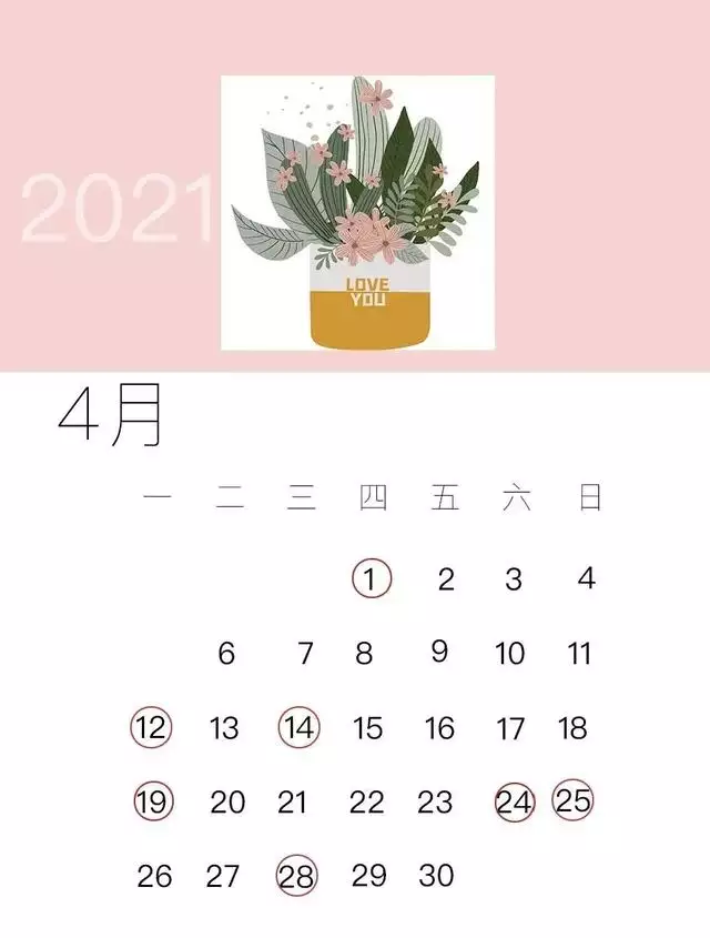 本月结婚吉日查询，2022 年结婚吉日