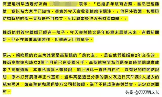 4年属虎46岁会不会离婚，74年46岁属虎女命2022"