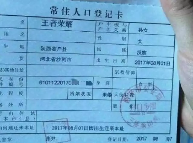 输入姓名天生一对的名字，夫妻的名字天生一对