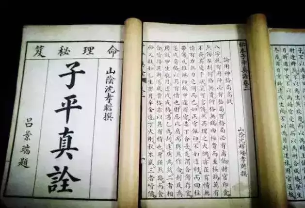 算生辰八字何时生子，生辰八字怎么算