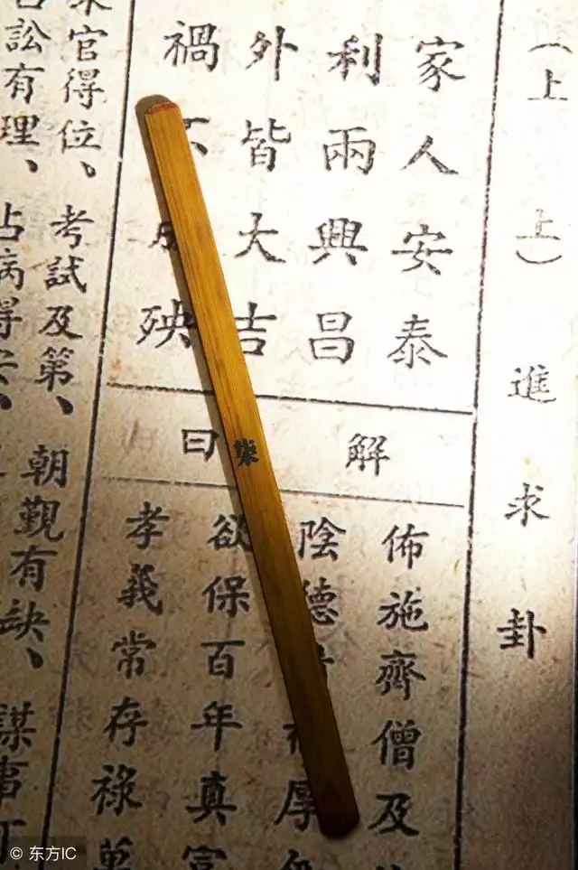 大富大贵八字必须清纯，八字最硬的五种命格